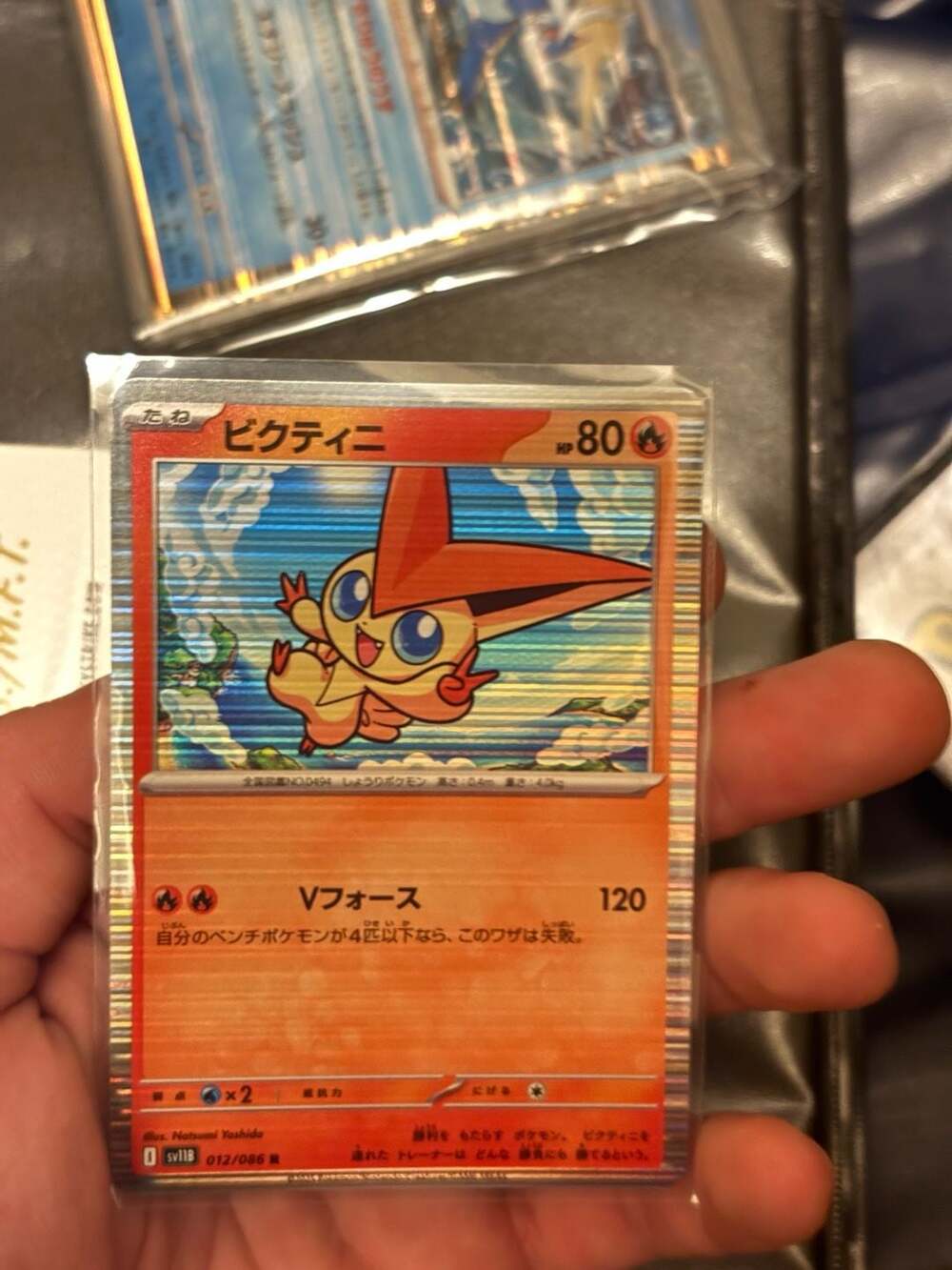 Victini 012/086 Black Bolt Pokemon TCG Rare NM